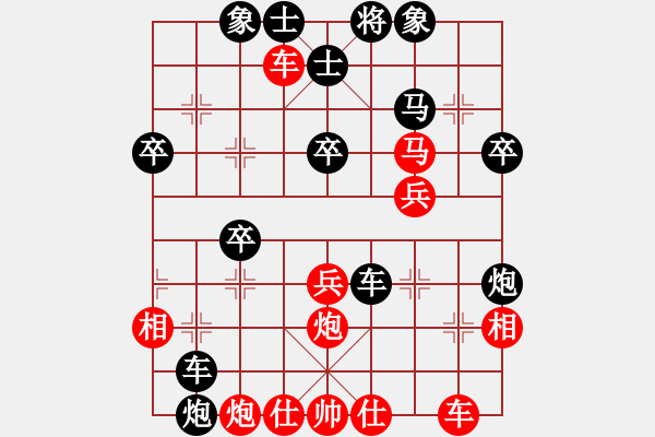 象棋棋譜圖片：第二輪 渭南隊(duì)楊寶華先負(fù)楊凌隊(duì)胡育松 - 步數(shù)：40 