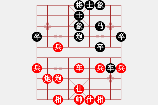 象棋棋譜圖片：lsscx(3段)-和-飛龍出海(7段) - 步數(shù)：40 