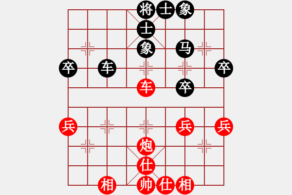 象棋棋譜圖片：lsscx(3段)-和-飛龍出海(7段) - 步數(shù)：50 