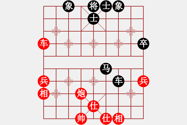 象棋棋譜圖片：lsscx(3段)-和-飛龍出海(7段) - 步數(shù)：66 