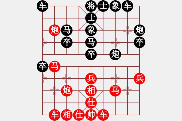 象棋棋譜圖片：華山將軍(7段)-勝-荷鄉(xiāng)棋緣(5段) - 步數(shù)：30 