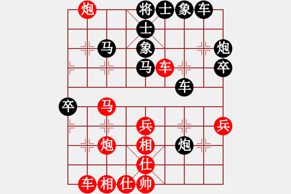 象棋棋譜圖片：華山將軍(7段)-勝-荷鄉(xiāng)棋緣(5段) - 步數(shù)：40 