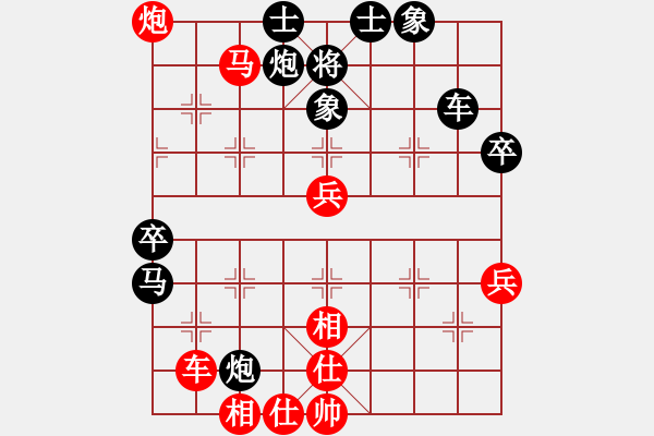 象棋棋谱图片：華山将军(7段)-胜-荷乡棋缘(5段) - 步数：60 