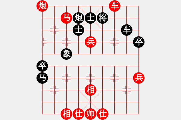 象棋棋譜圖片：華山將軍(7段)-勝-荷鄉(xiāng)棋緣(5段) - 步數(shù)：70 