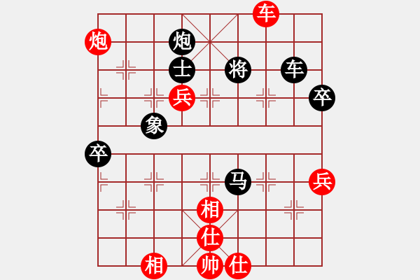 象棋棋谱图片：華山将军(7段)-胜-荷乡棋缘(5段) - 步数：80 