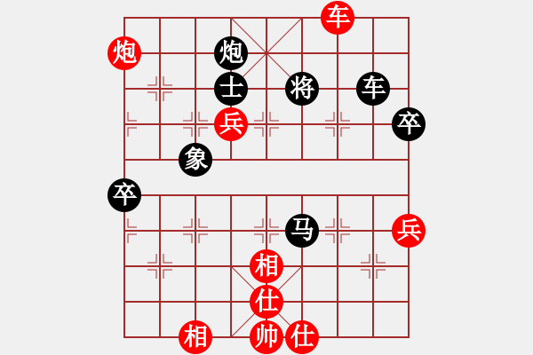 象棋棋譜圖片：華山將軍(7段)-勝-荷鄉(xiāng)棋緣(5段) - 步數(shù)：80 