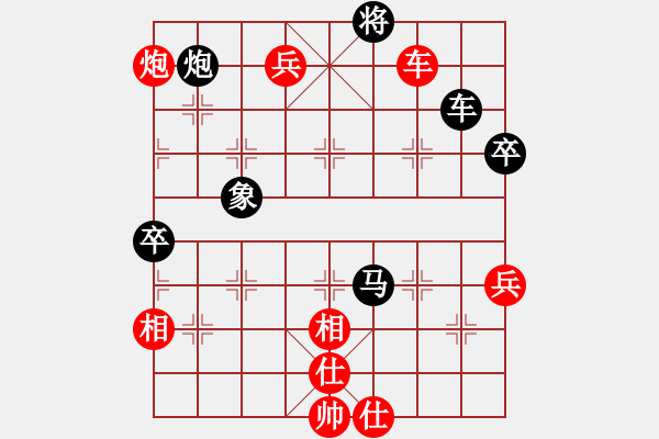 象棋棋谱图片：華山将军(7段)-胜-荷乡棋缘(5段) - 步数：90 
