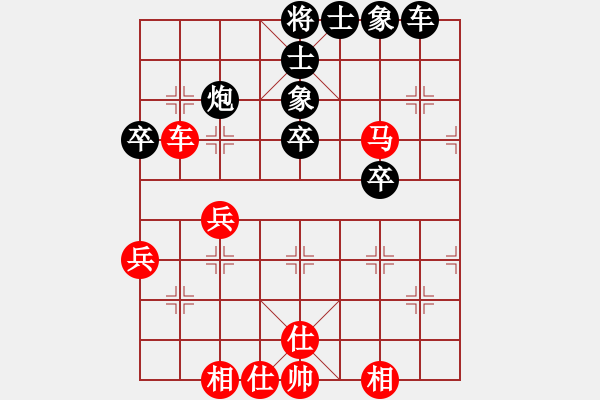 象棋棋譜圖片：黃向暉 先和 甄子遠(yuǎn) - 步數(shù)：50 