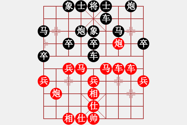 象棋棋譜圖片：張曉平     先勝 張石       - 步數(shù)：30 