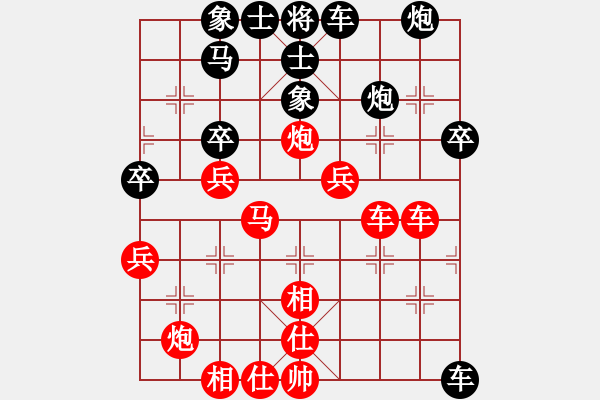 象棋棋譜圖片：張曉平     先勝 張石       - 步數(shù)：50 