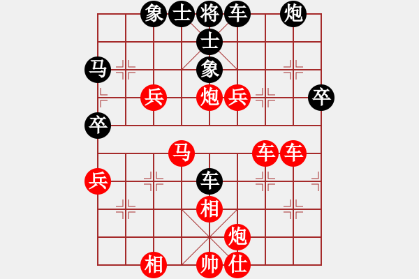 象棋棋譜圖片：張曉平     先勝 張石       - 步數(shù)：61 