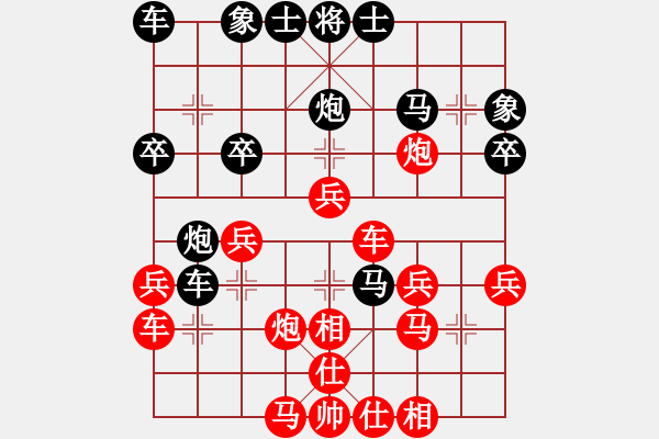 象棋棋譜圖片：太陽光輝[紅] -VS- 桃源[黑] - 步數(shù)：30 