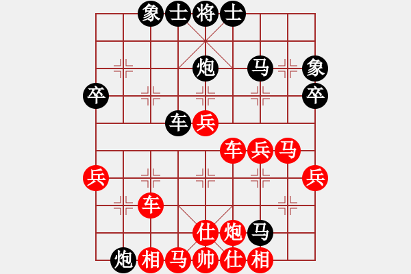 象棋棋譜圖片：太陽光輝[紅] -VS- 桃源[黑] - 步數(shù)：50 