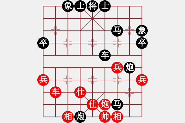 象棋棋譜圖片：太陽光輝[紅] -VS- 桃源[黑] - 步數(shù)：60 