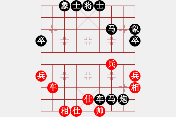 象棋棋譜圖片：太陽光輝[紅] -VS- 桃源[黑] - 步數(shù)：66 