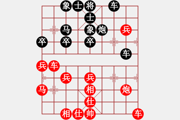 象棋棋譜圖片：孫逸陽 先勝 朱曉虎 - 步數(shù)：30 