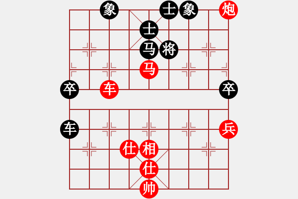 象棋棋譜圖片：2019年萬源市第二屆晨旭杯象棋賽第09輪：漢中夏才武先勝四川劉寧波 - 步數(shù)：103 