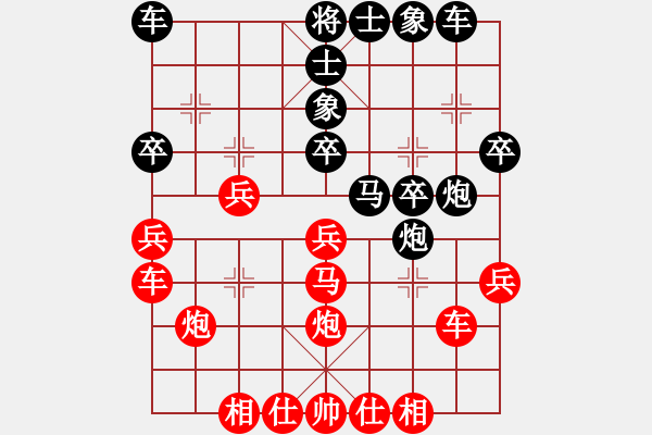 象棋棋譜圖片：張勇VS陳柳剛十番棋交流賽第一盤：貴州陳柳剛 VS 重慶張勇 - 步數(shù)：30 