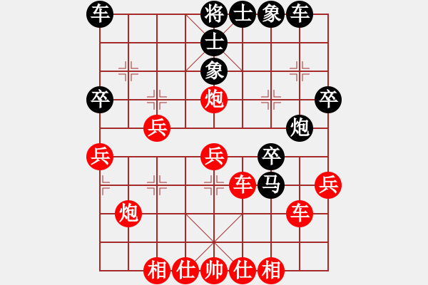 象棋棋譜圖片：張勇VS陳柳剛十番棋交流賽第一盤：貴州陳柳剛 VS 重慶張勇 - 步數(shù)：35 