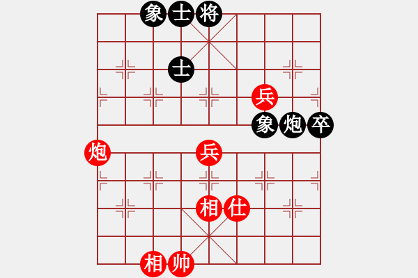 象棋棋譜圖片：guangzhouo(5段)-勝-尊嚴之下(7段) - 步數(shù)：120 