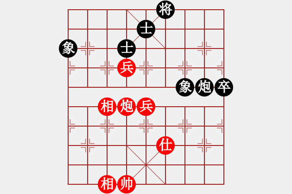 象棋棋譜圖片：guangzhouo(5段)-勝-尊嚴之下(7段) - 步數(shù)：150 