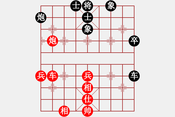 象棋棋譜圖片：guangzhouo(5段)-勝-尊嚴之下(7段) - 步數(shù)：80 