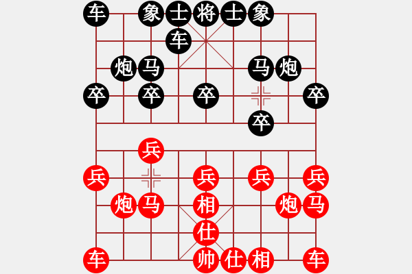 象棋棋譜圖片：lizhiwencc(5r)-勝-桂子香影(5r) - 步數(shù)：10 