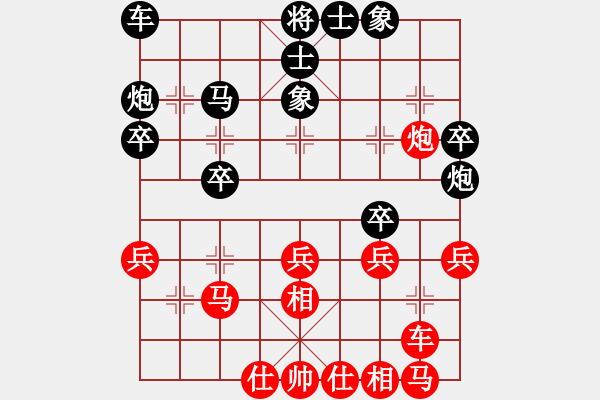 象棋棋譜圖片：lizhiwencc(5r)-勝-桂子香影(5r) - 步數(shù)：30 