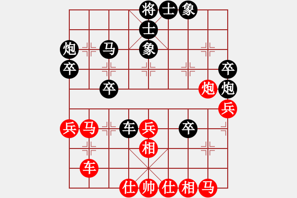 象棋棋譜圖片：lizhiwencc(5r)-勝-桂子香影(5r) - 步數(shù)：40 