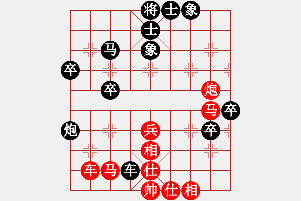 象棋棋譜圖片：lizhiwencc(5r)-勝-桂子香影(5r) - 步數(shù)：50 