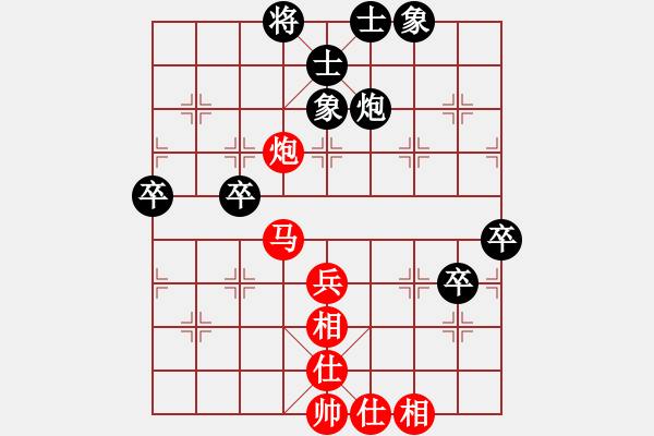 象棋棋譜圖片：lizhiwencc(5r)-勝-桂子香影(5r) - 步數(shù)：67 