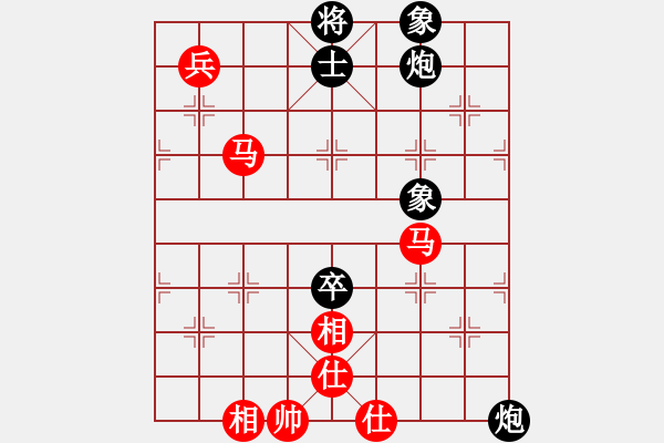 象棋棋譜圖片：棋國霸王(9級)-負(fù)-暖暖的向晚(8級) - 步數(shù)：110 