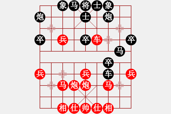 象棋棋譜圖片：棋國霸王(9級)-負(fù)-暖暖的向晚(8級) - 步數(shù)：40 