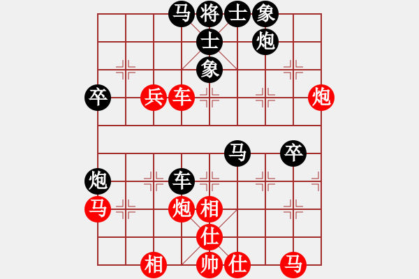 象棋棋譜圖片：棋國霸王(9級)-負(fù)-暖暖的向晚(8級) - 步數(shù)：60 