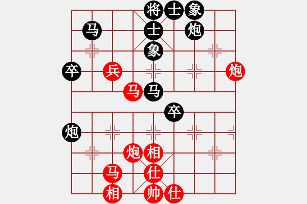 象棋棋譜圖片：棋國霸王(9級)-負(fù)-暖暖的向晚(8級) - 步數(shù)：70 