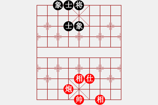 象棋棋譜圖片：四平過(guò)宮炮(8段)-和-郭美美反撲(人王) - 步數(shù)：110 