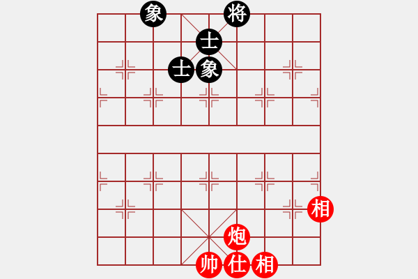 象棋棋譜圖片：四平過(guò)宮炮(8段)-和-郭美美反撲(人王) - 步數(shù)：130 