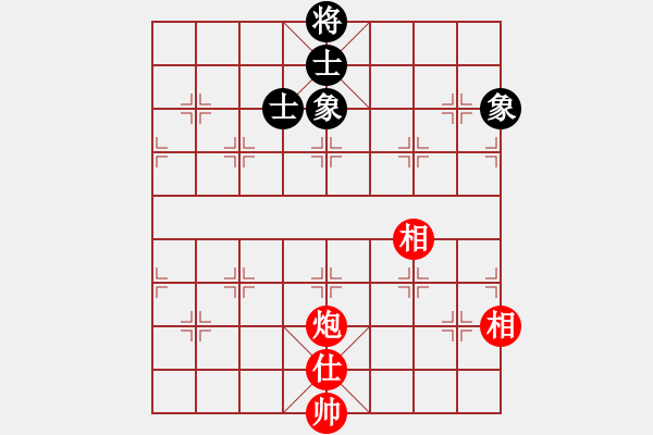 象棋棋譜圖片：四平過(guò)宮炮(8段)-和-郭美美反撲(人王) - 步數(shù)：150 