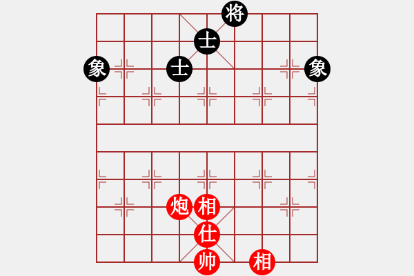 象棋棋譜圖片：四平過(guò)宮炮(8段)-和-郭美美反撲(人王) - 步數(shù)：160 