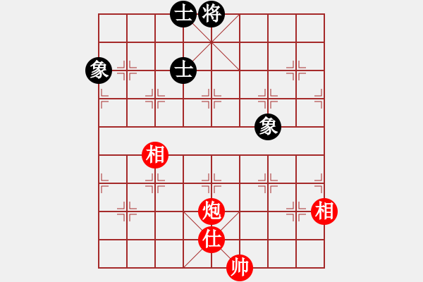 象棋棋譜圖片：四平過(guò)宮炮(8段)-和-郭美美反撲(人王) - 步數(shù)：170 