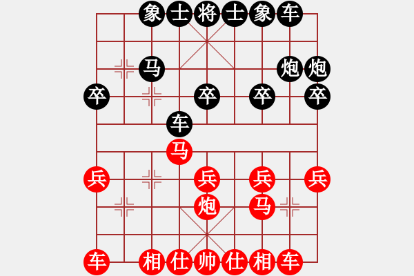 象棋棋譜圖片：四平過(guò)宮炮(8段)-和-郭美美反撲(人王) - 步數(shù)：20 