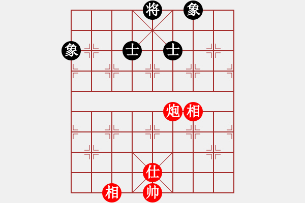 象棋棋譜圖片：四平過(guò)宮炮(8段)-和-郭美美反撲(人王) - 步數(shù)：210 