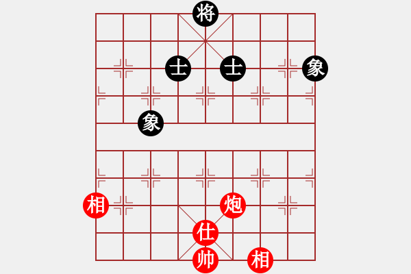 象棋棋譜圖片：四平過(guò)宮炮(8段)-和-郭美美反撲(人王) - 步數(shù)：230 