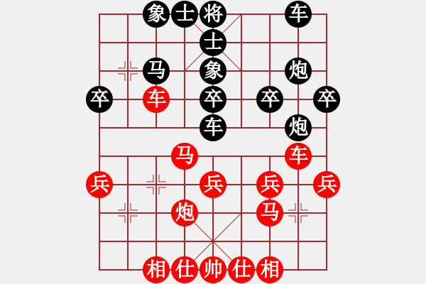 象棋棋譜圖片：四平過(guò)宮炮(8段)-和-郭美美反撲(人王) - 步數(shù)：30 