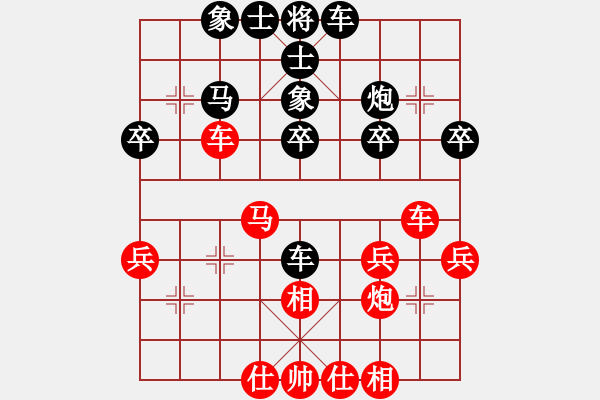 象棋棋譜圖片：四平過(guò)宮炮(8段)-和-郭美美反撲(人王) - 步數(shù)：40 