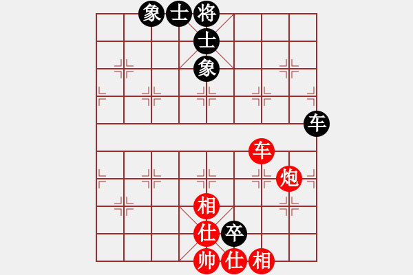 象棋棋譜圖片：四平過(guò)宮炮(8段)-和-郭美美反撲(人王) - 步數(shù)：90 