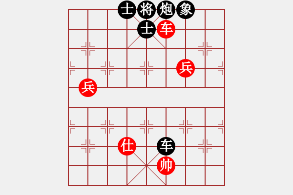 象棋棋谱图片：个人 金红 负 个人 蔡佑广 - 步数：118 