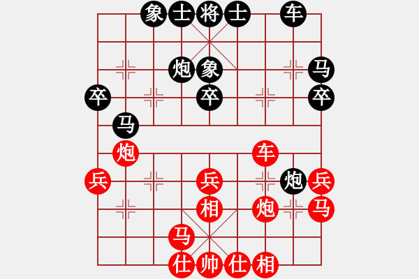 象棋棋譜圖片：男子組：八9 湖北汪洋先勝山東張?zhí)m天 - 步數(shù)：30 