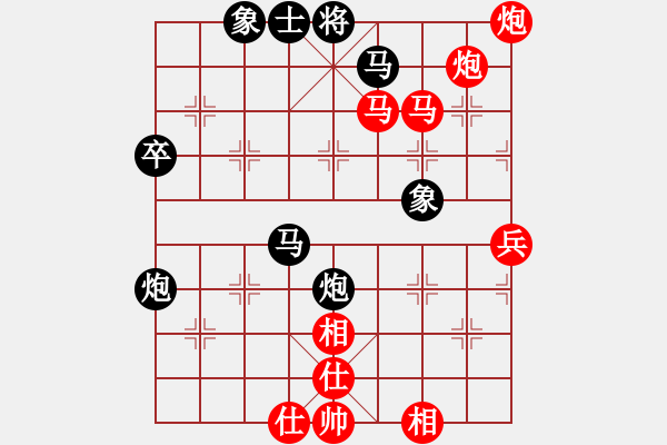 象棋棋譜圖片：男子組：八9 湖北汪洋先勝山東張?zhí)m天 - 步數(shù)：70 