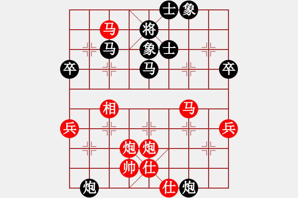 象棋棋譜圖片：中炮對(duì)屏風(fēng)馬七路馬(業(yè)五升業(yè)六評(píng)測(cè)對(duì)局)紅超時(shí),我后勝 - 步數(shù)：58 